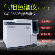 GC-7890GC-9860型痕量烃色谱仪自动气相色谱分析仪